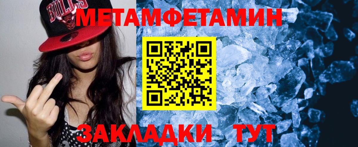АМФЕТАМИН VHQ Нижнекамск