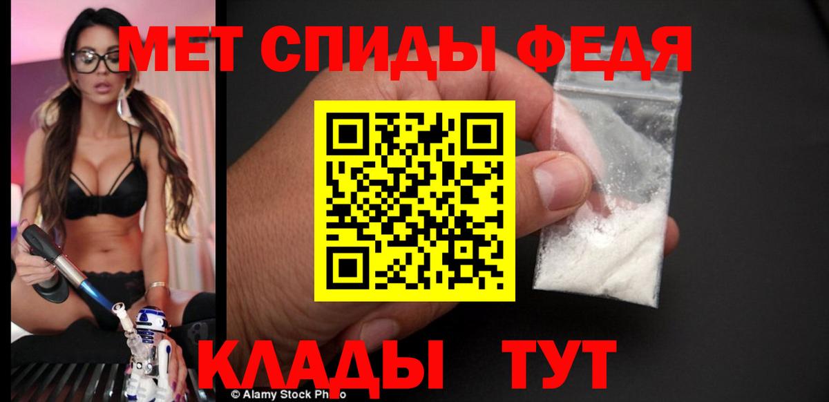 АМФ VHQ  АМФ  Amphetamine  Вход с VPN  Нижнекамск 