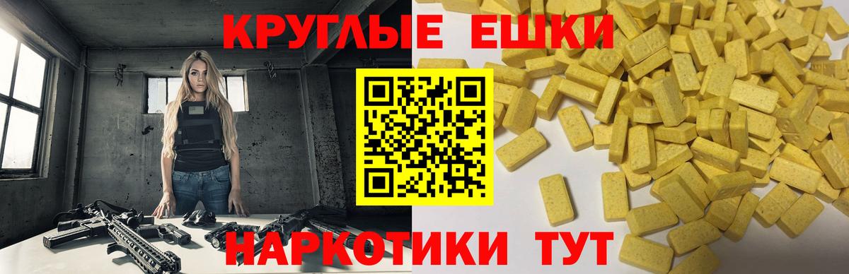 Ecstasy VHQ Нижнекамск