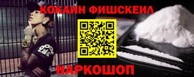 mix Будённовск