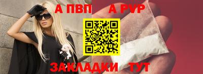 стаф Бузулук