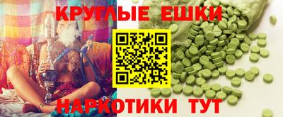 MDMA Бугуруслан