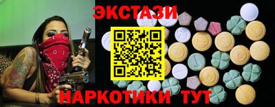 MDMA Бугуруслан