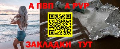 стаф Бузулук