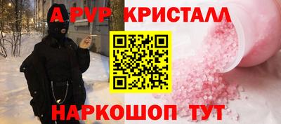 стаф Бузулук