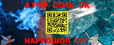 стаф Бузулук