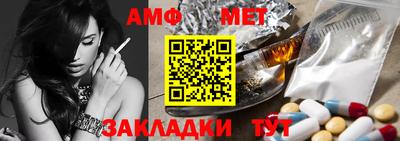 стаф Бузулук
