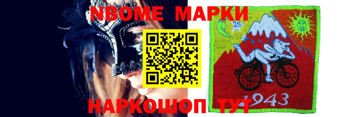 LSD-25 экстази ecstasy  Вход с VPN  Нижнекамск  hydra ссылка  ЛСД экстази кислота 