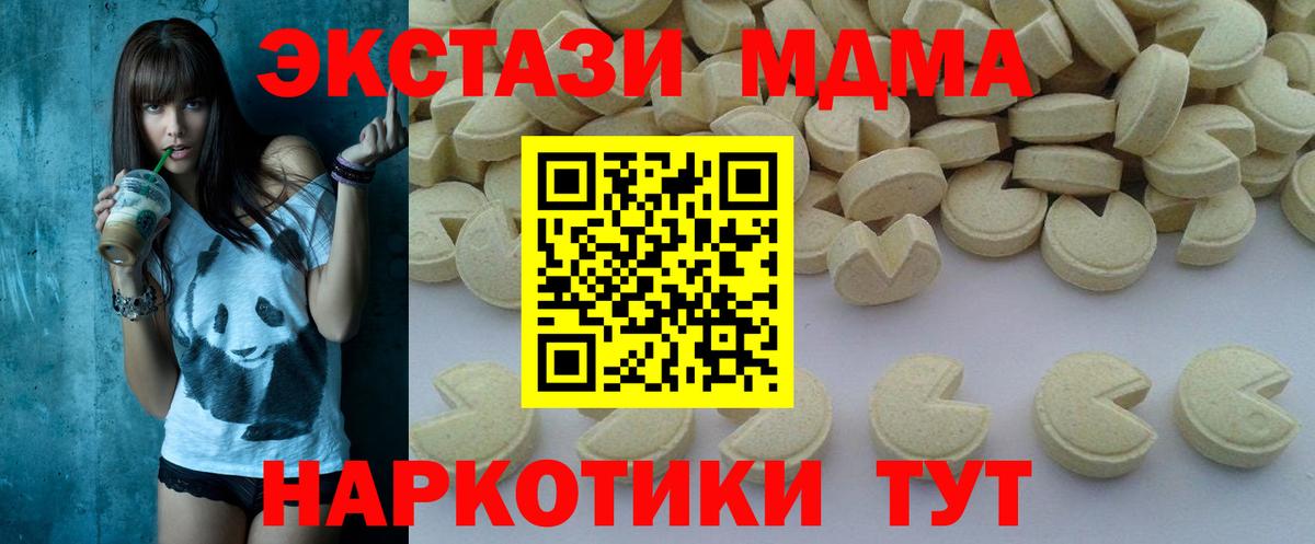 MDMA Molly  MDMA  MDMA crystal  Нижнекамск  Вход с VPN 
