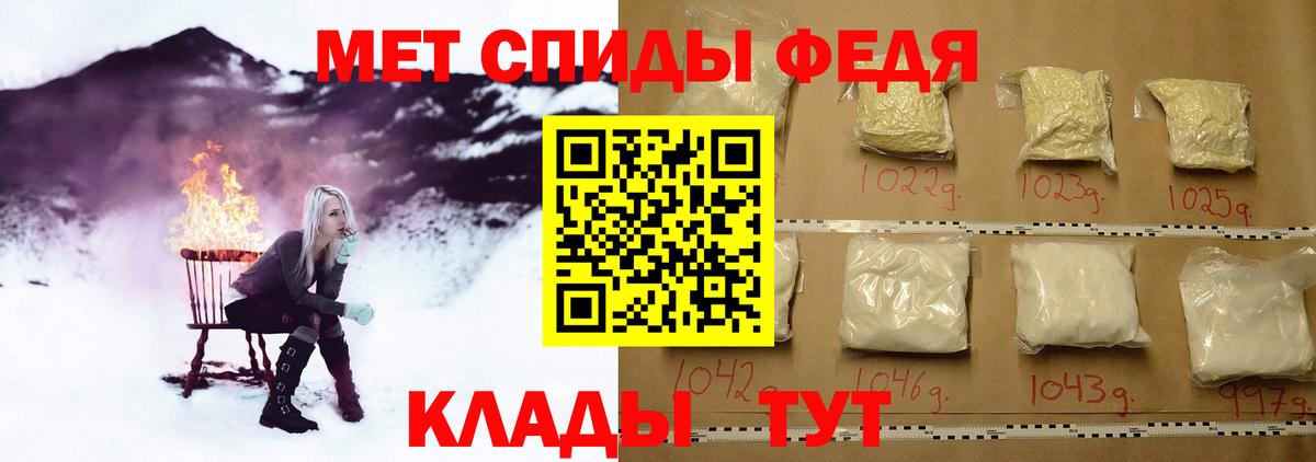 Нижнекамск  Метамфетамин Methamphetamine  Метамфетамин  Вход с VPN 