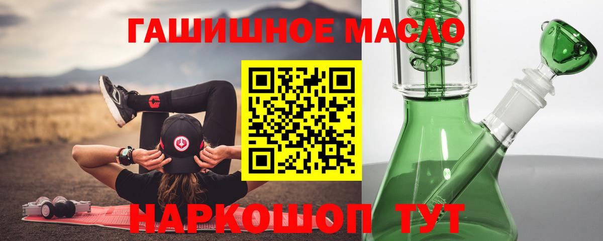 ТГК вейп Нижнекамск